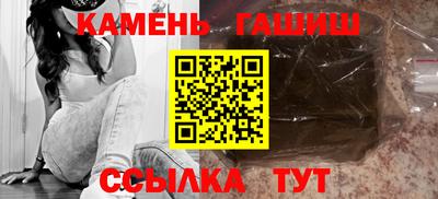 молекула духа Комсомольск-на-Амуре