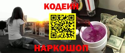 молекула духа Комсомольск-на-Амуре