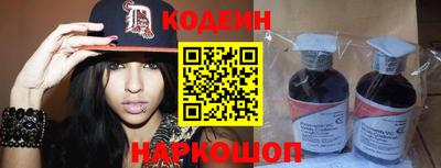 молекула духа Комсомольск-на-Амуре