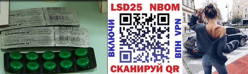 Лсд 25 экстази кислота  Майский 