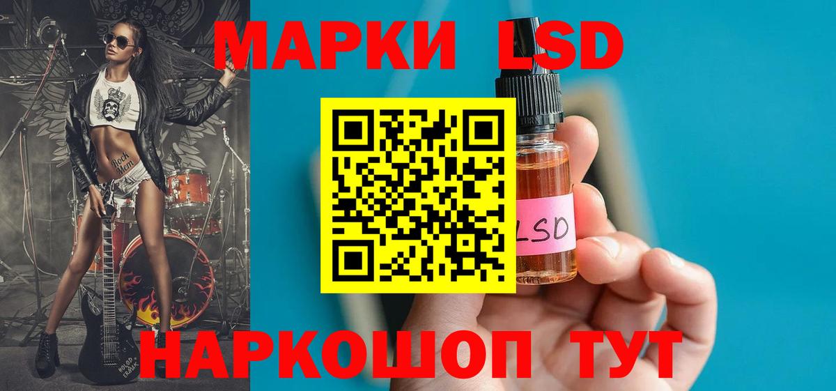 Лсд 25 экстази кислота Майский