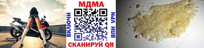 где можно купить   Майский  MDMA Molly 