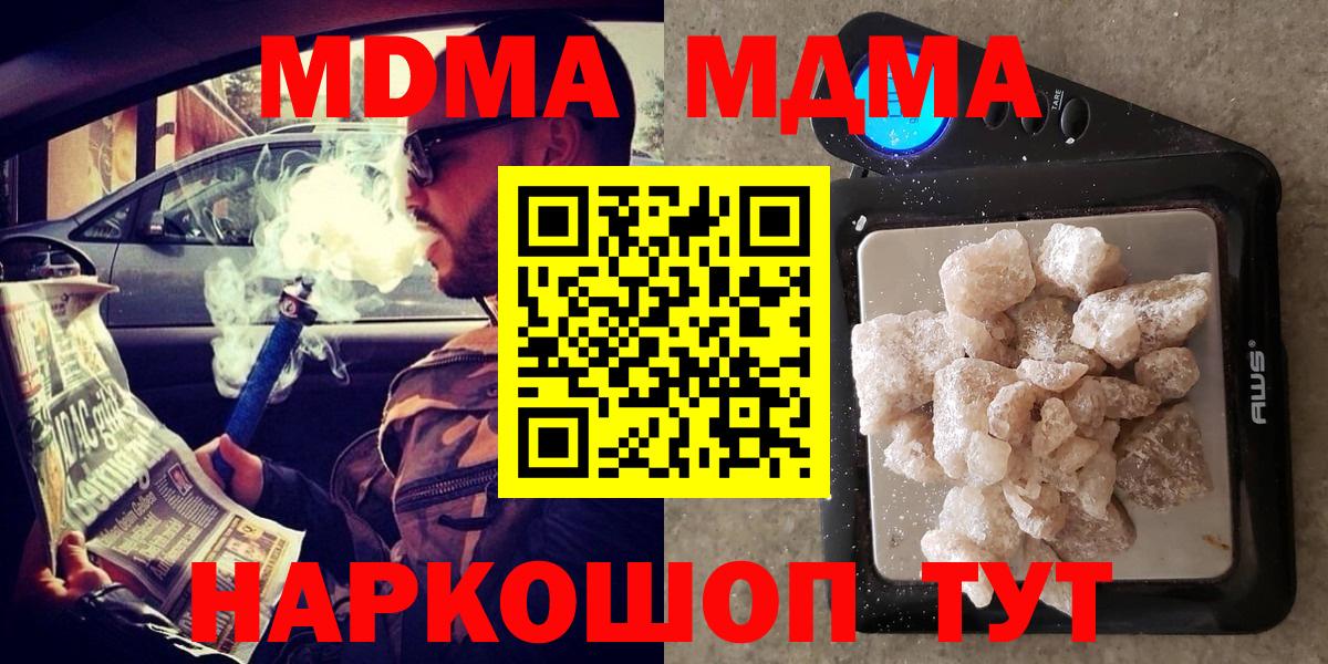MDMA VHQ Майский