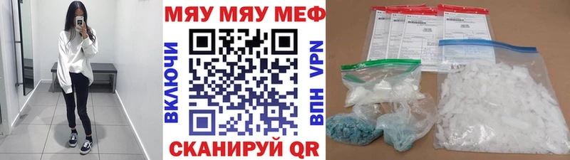 купить сайты Майский Меф кристаллы