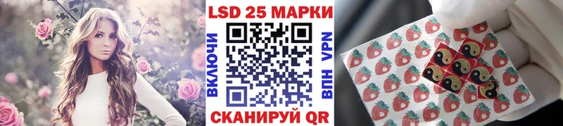 Марки 25I-NBOMe 1,8мг  цена   кракен ТОР  Майский 
