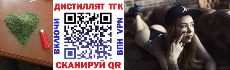 Дистиллят ТГК концентрат  Майский 