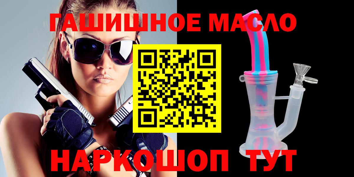 Майский  Дистиллят ТГК жижа  Вход с VPN  Дистиллят ТГК концентрат 