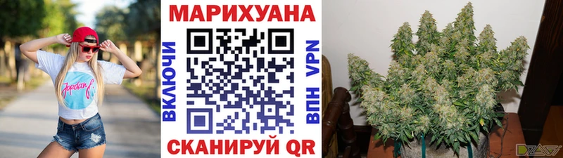 Шишки марихуана гибрид  МЕГА маркетплейс  Майский  магазин продажи  