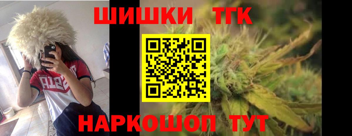 Бошки марихуана тримм Майский